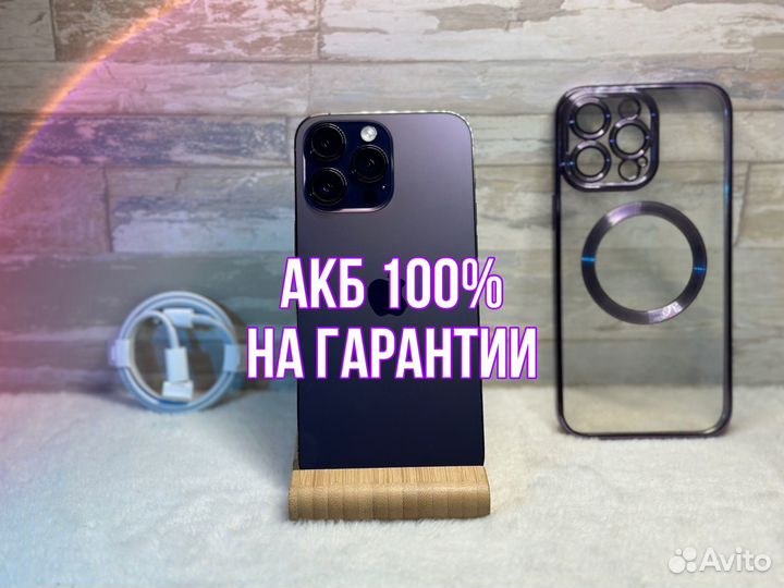 iPhone 14 Pro Max, 128 ГБ