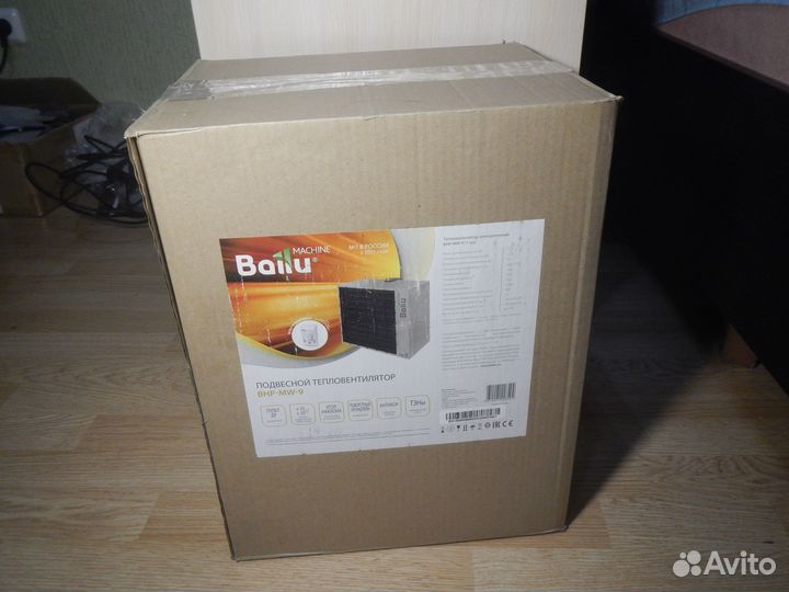 Тепловая Пушка Ballu BHP-MW-9, 900 м/ч, 9 кВт, 30