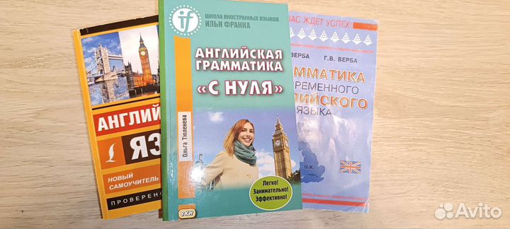 Книги по английскому языку