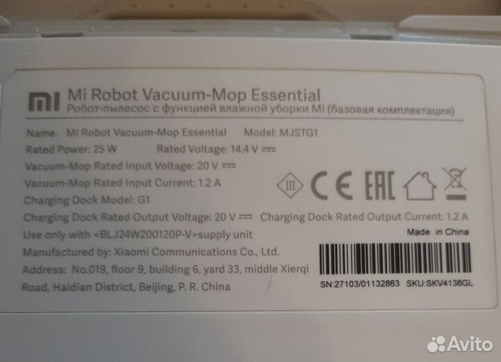 Робот пылесос xiaomi mi robot vacuum mop essential