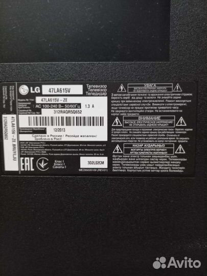 Телевизор lg 50 дюймов