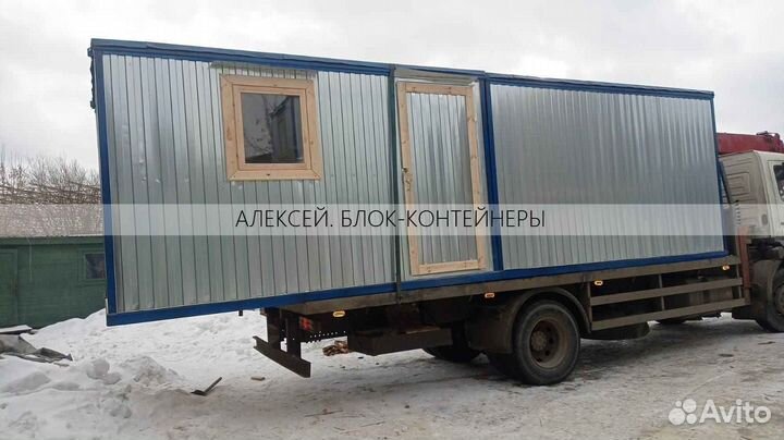 Блок контейнеры в ассортименте