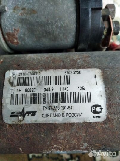 Запчасти на приору