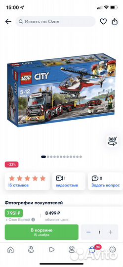 Lego City Great vehicles 60183