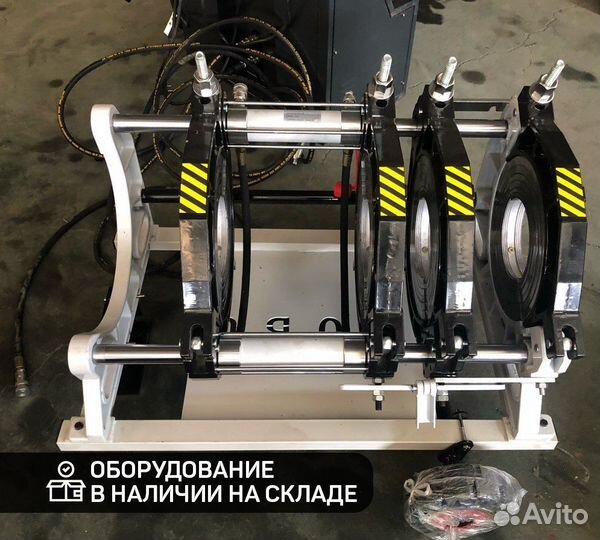 Аппарат для сварки пнд труб до 160 мм с накс
