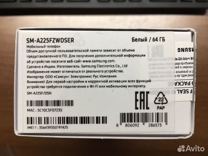 Samsung Galaxy A22, 4/64 ГБ