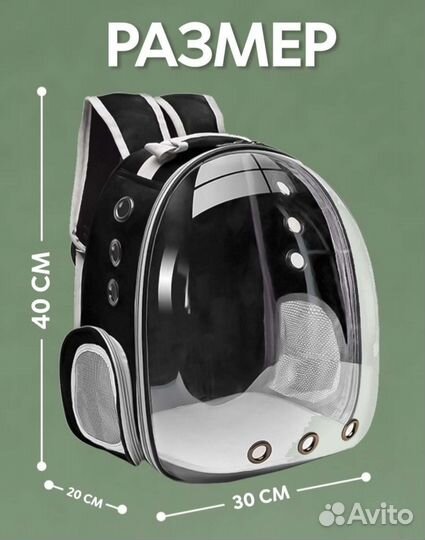 Новая рюкзак-переноска