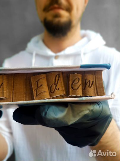 Объемная книга 