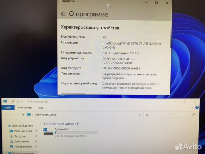 Компьютер с монитором Core i5