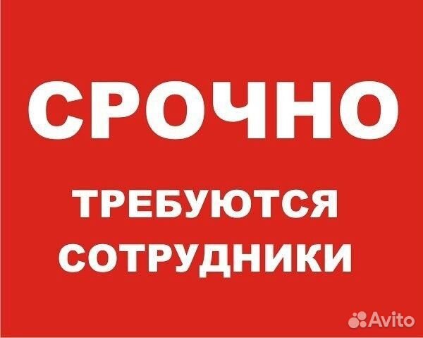 Грузчики на склад