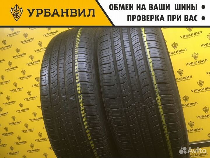 Nexen N'Priz AH5 205/65 R16 95T