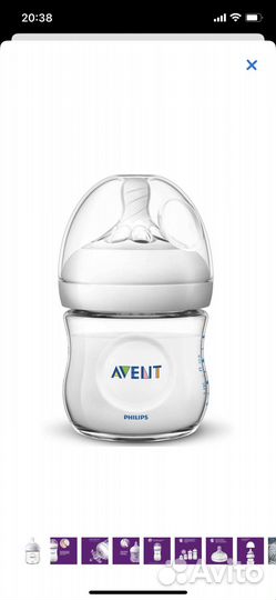 Бутылочка avent