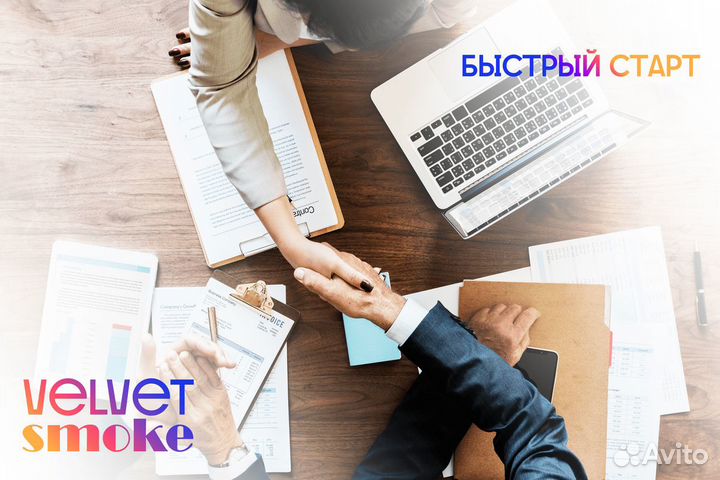 Инновационные решения с 