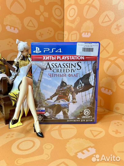 PS4 Assassin's Creed: Black Flag (Черный Флаг) б/у