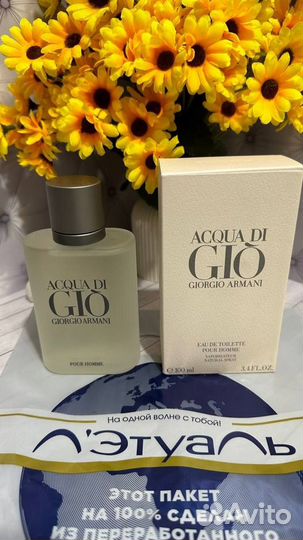 Туалетная вода Armani aqua di gio homme 100 ml