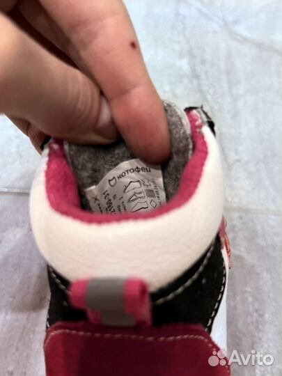 Кеды для первых шагов котофей 19