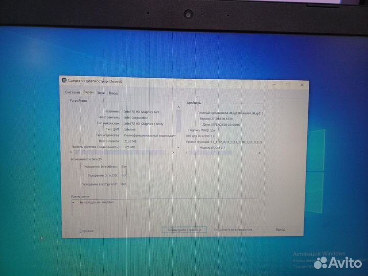 Ноутбук lenovo idealpad 330/ Core i3-7020U