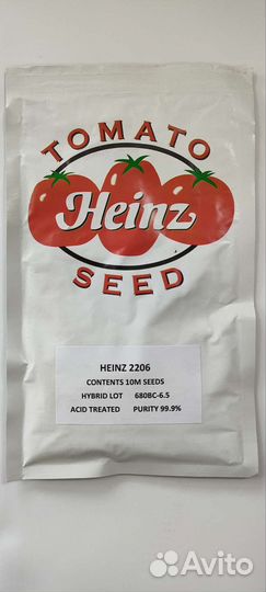 Профессиональные семена овощных культур