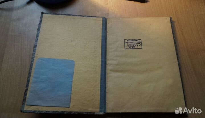 Кривые овалы, эллипсы, параболы, гиперболы. Спос