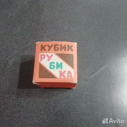 Кубик рубика