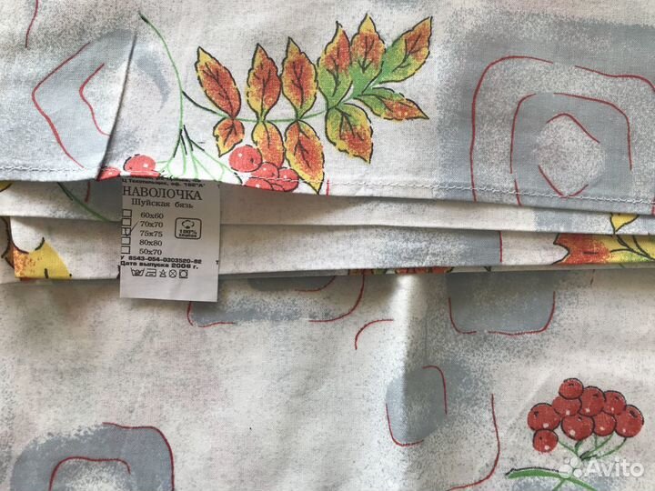 Постельное белье СССР новое
