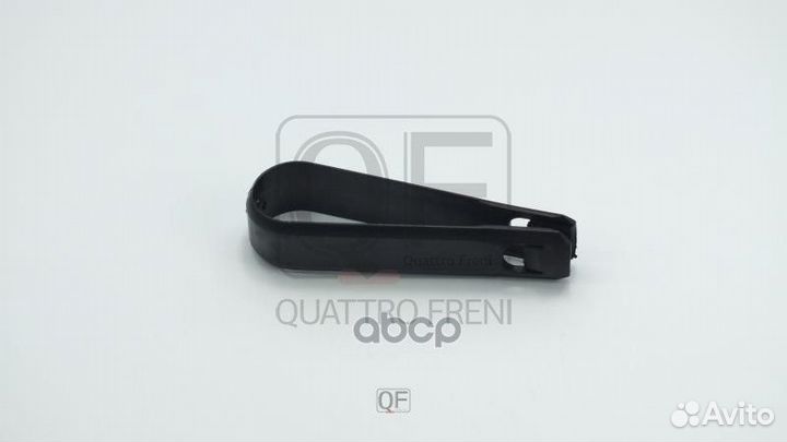 Съемник ступичного колпака quattro freni QF14C0