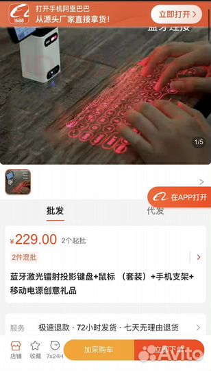 Доставка любых товаров из китая