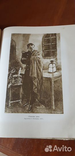 Книга А С Пушкин