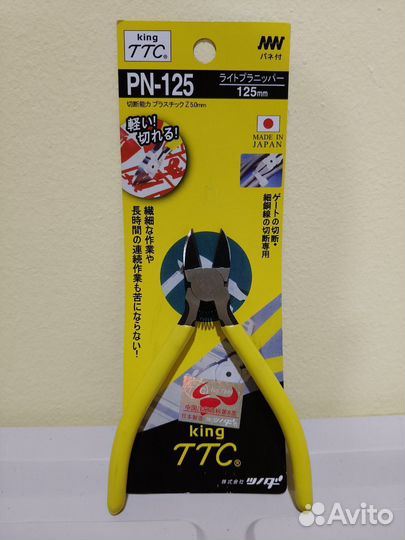 Японские бокорезы Tsunoda PN-125(125мм)