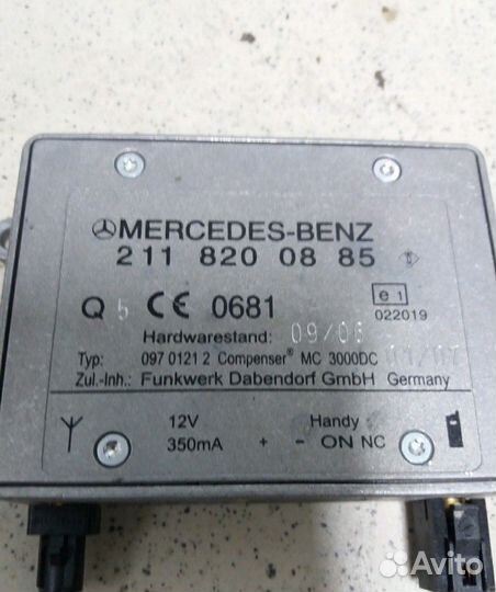 Усилитель антенны Mercedes W164 ML320