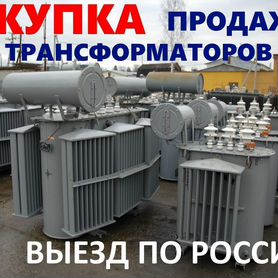 Трансформатор тм