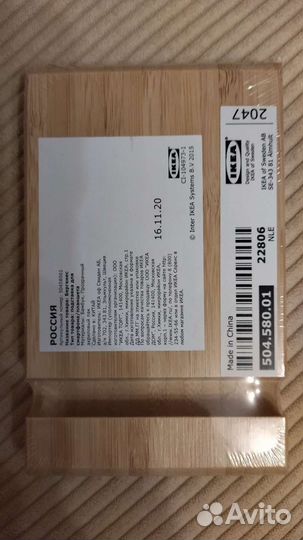 Подставка для смартфона IKEA