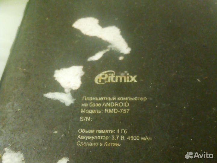 Планшет ritmix rmd-757