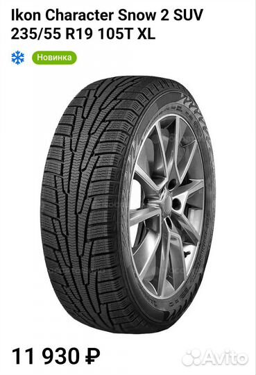 Ikon Tyres Character Snow 2 SUV 235/55 R19 105T