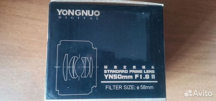 Объектив Yongnuo YN 50mm f/1.8 II Canon