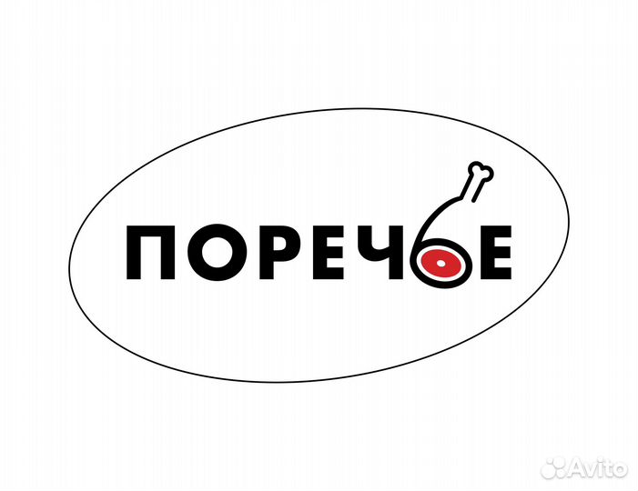 Разнорабочий на мясокомбинат