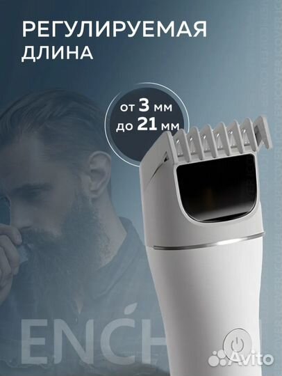Машинка для стрижки волос, тример Enchen Boost2