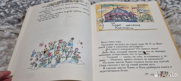 Мэри Поппинс возвращается