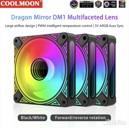 Вентилятор coolmoon 120