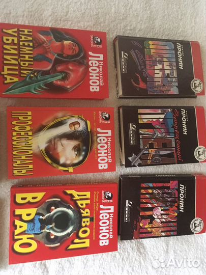 Книги. Детективные романы. Милицейские романы. Ник