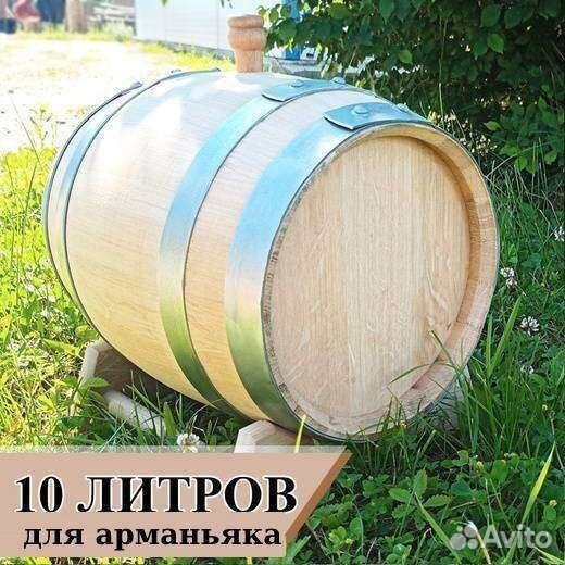 Дубовая бочка на 150 литров (под арманьяк)