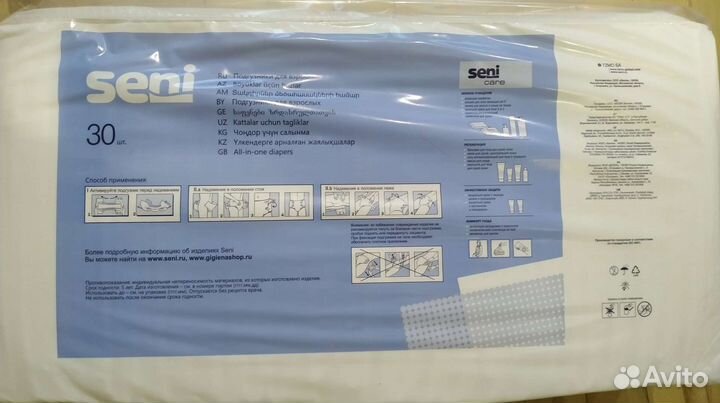 Памперсы для взрослых seni 2