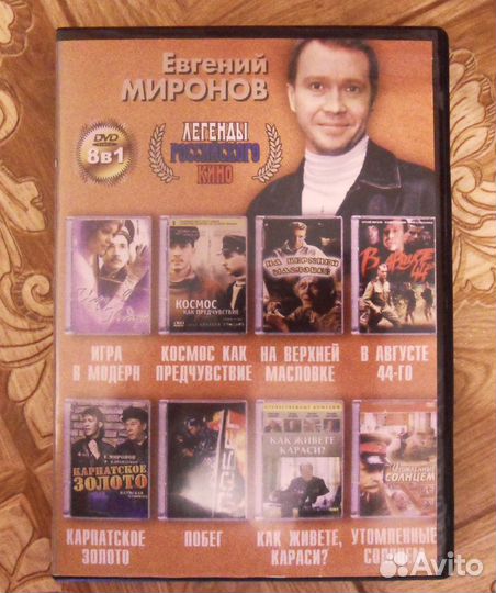 DVD Фильмы 21 шт. Цена за все
