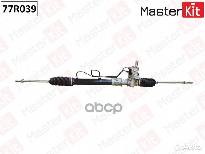 Рулевая рейка 77R039 MasterKit