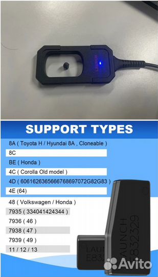 Программатор ключей Launch key programmer