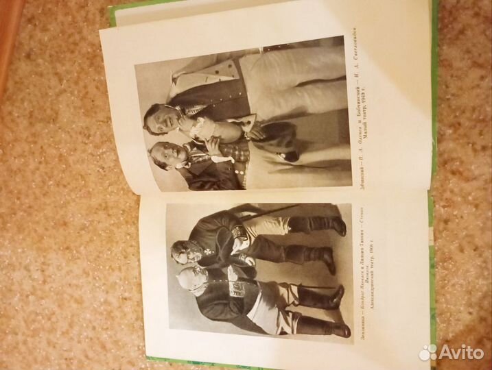 Гоголь ревизор