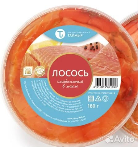 Креветки северные.морепродукты.пресервы форели