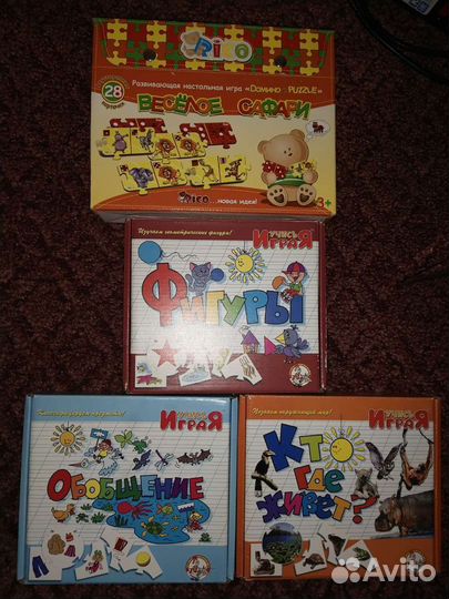 Игры для детей