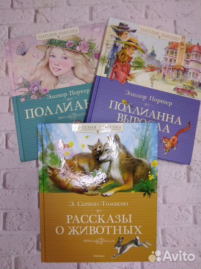 Детские книги