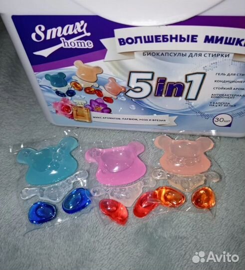 Ультра мощные капсулы для стирки